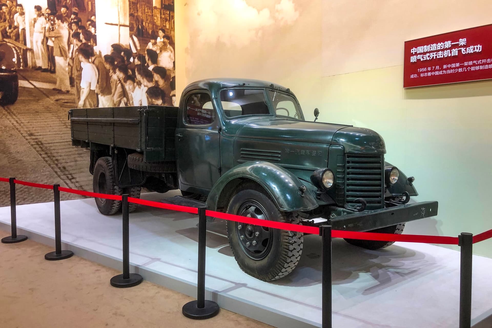 Jiefang CA10 at the PRC70 exhibition