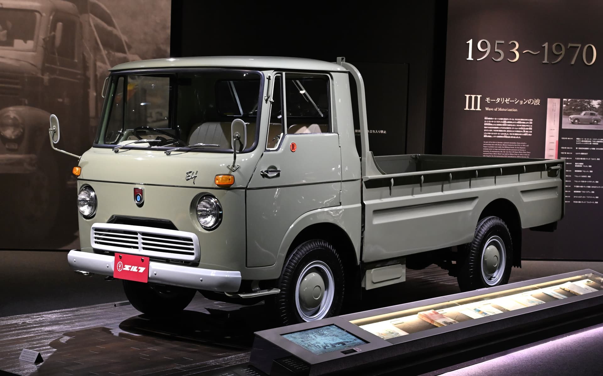 1963 Isuzu Elf TLD20