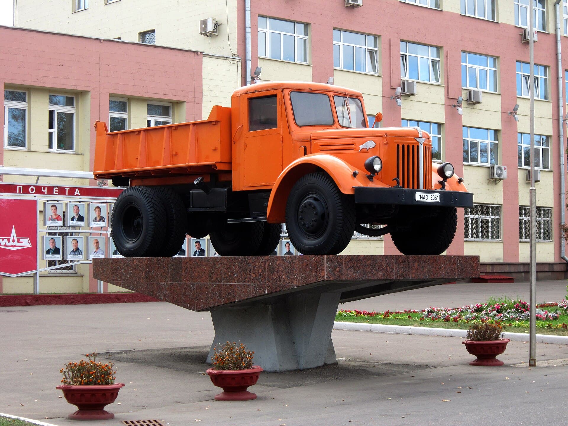 MAZ factory (Minsk, Belarus) p7 - MAZ-205
