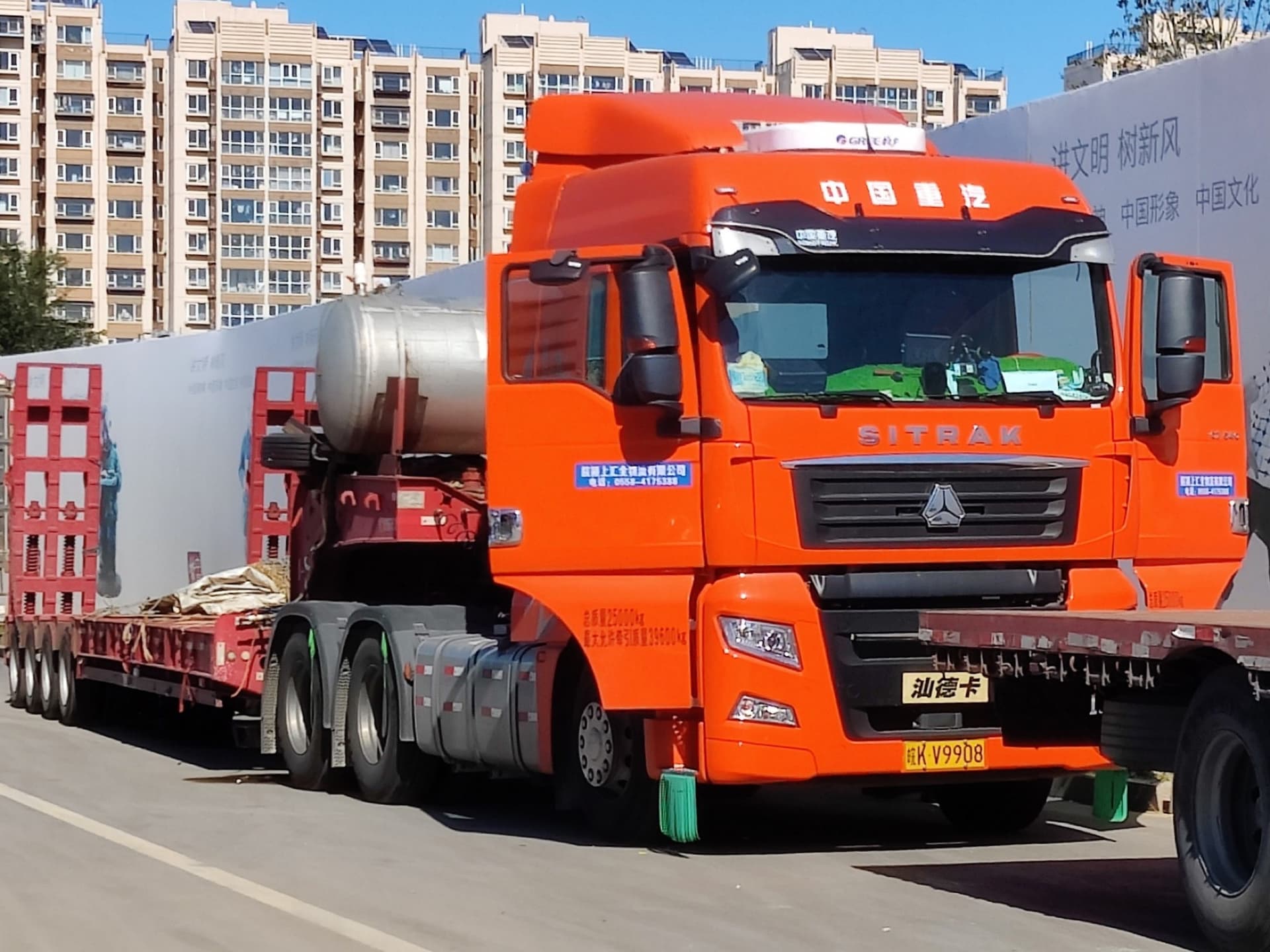 SINOTRUK SITRAK C7H tractor