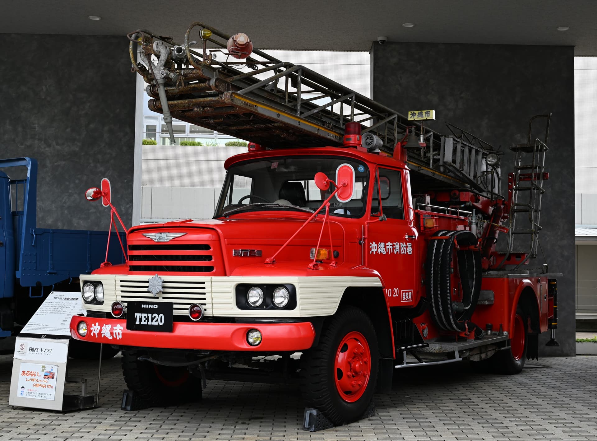 Hino TE120 fire engine