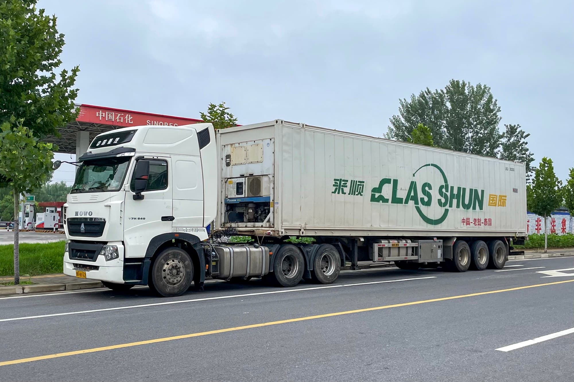 HOWO T7H 540 container truck