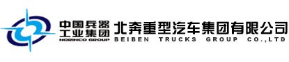 Beiben logo
